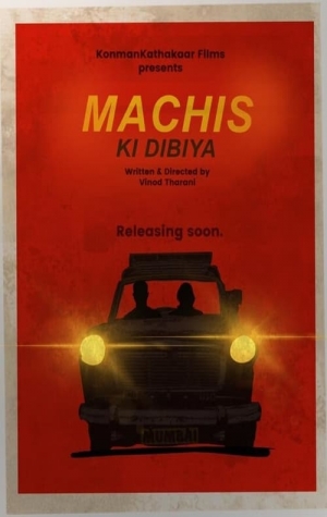 Machis Ki Dibiya
